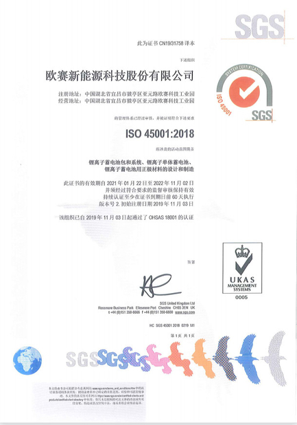 Shenzhen O'CELL Technology Co.,Ltd